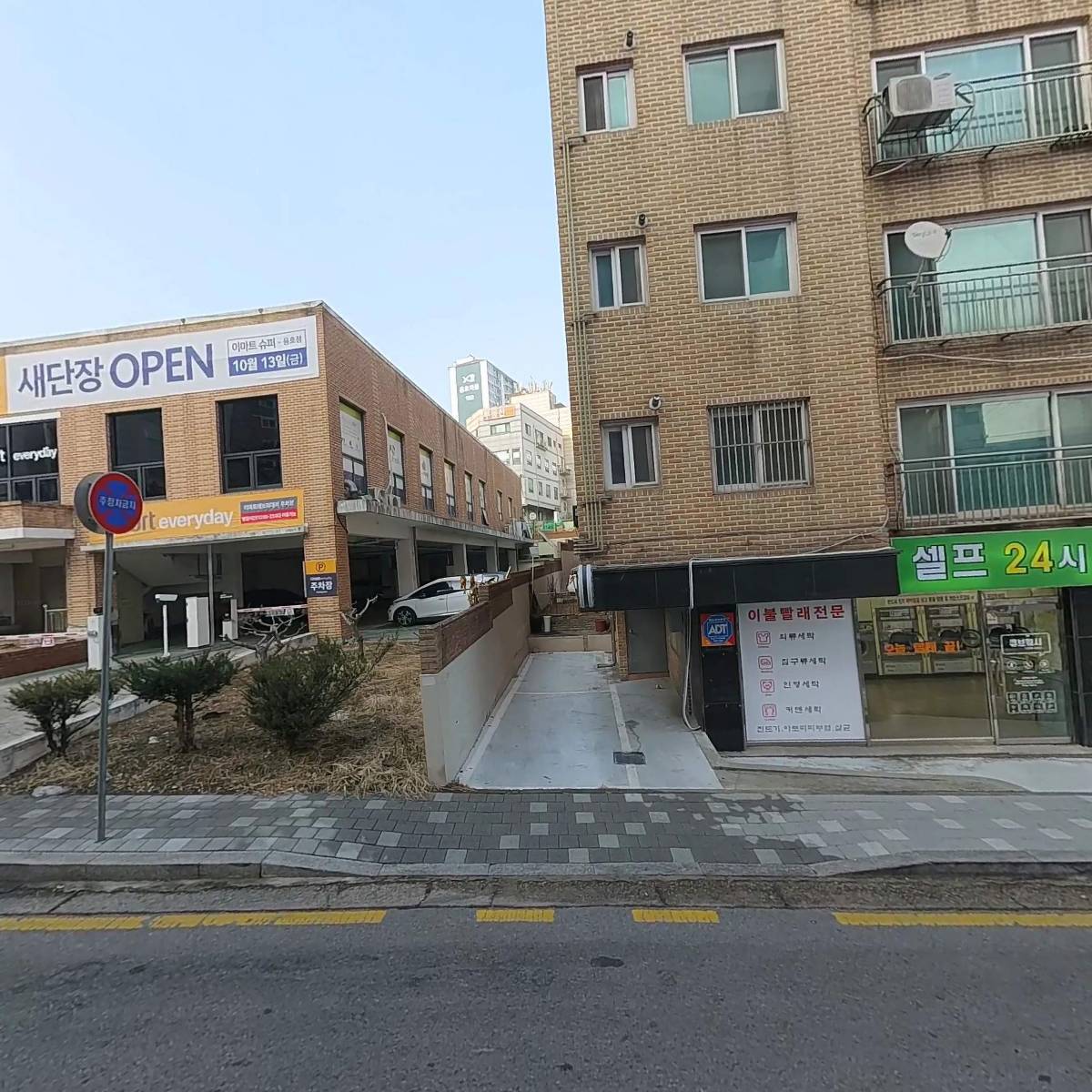 라온수학학원_3