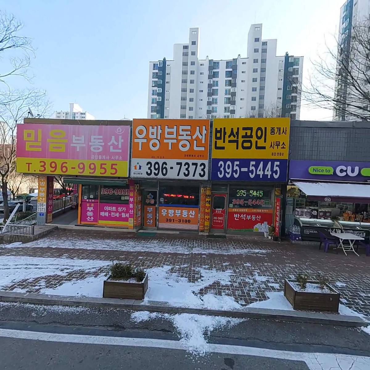 픽미픽미아이스 산본점_3