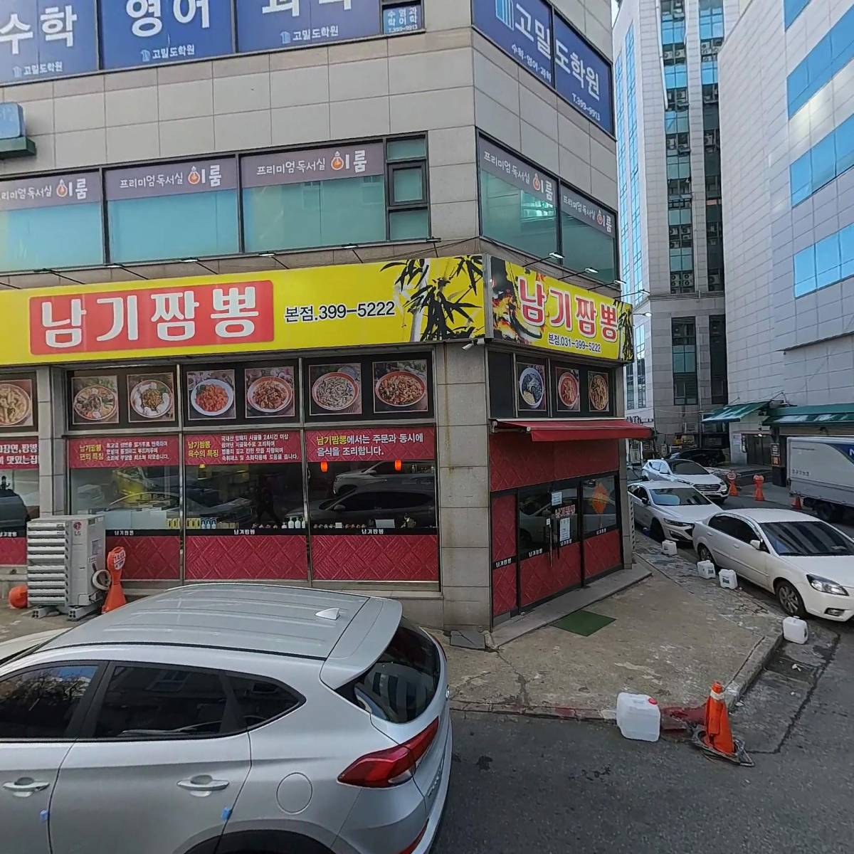 와이즈트리영어학원