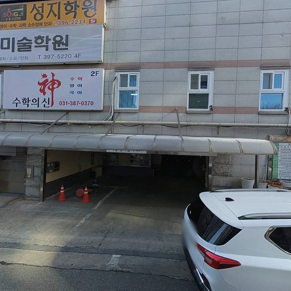 와이즈트리영어학원_3