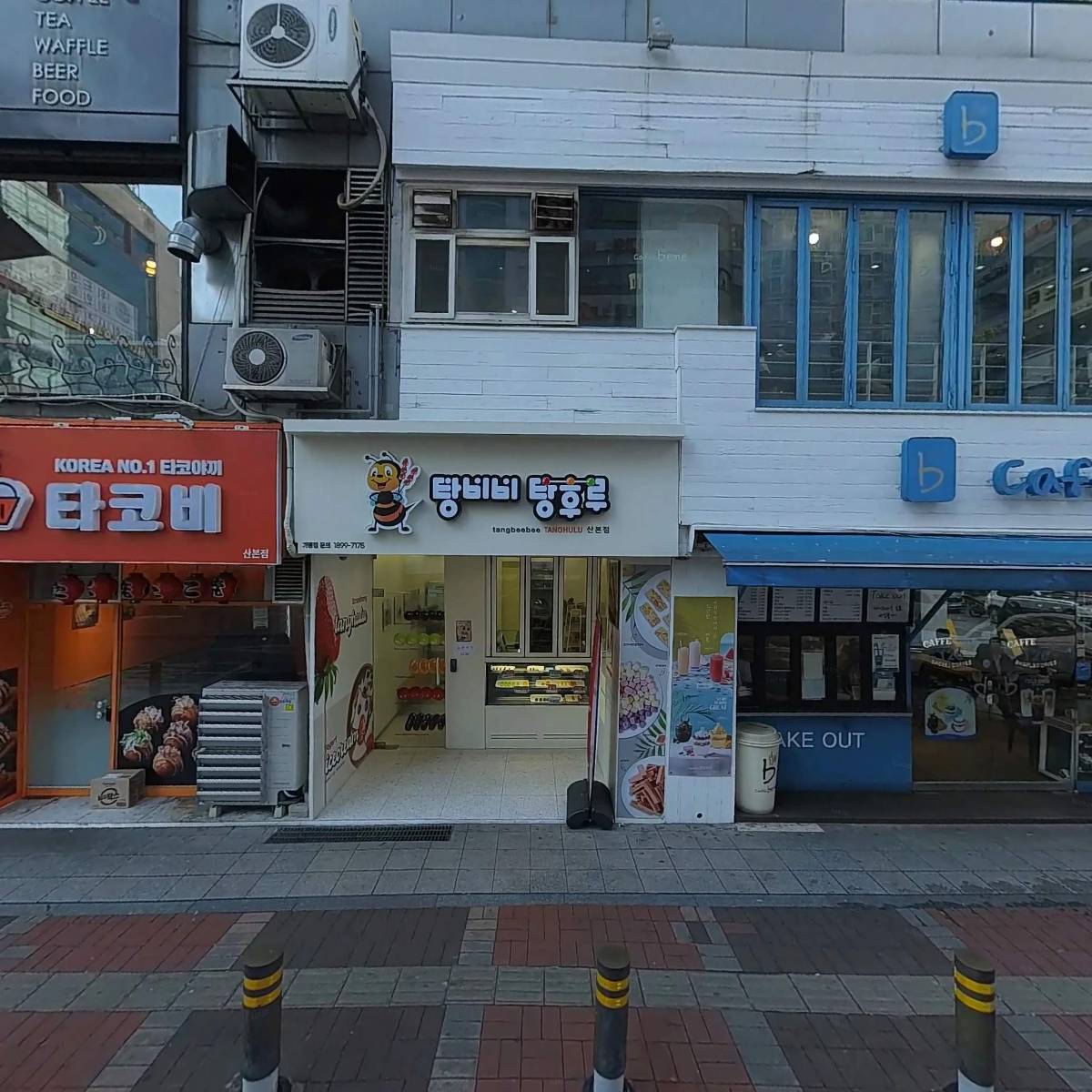리영희기념사업회