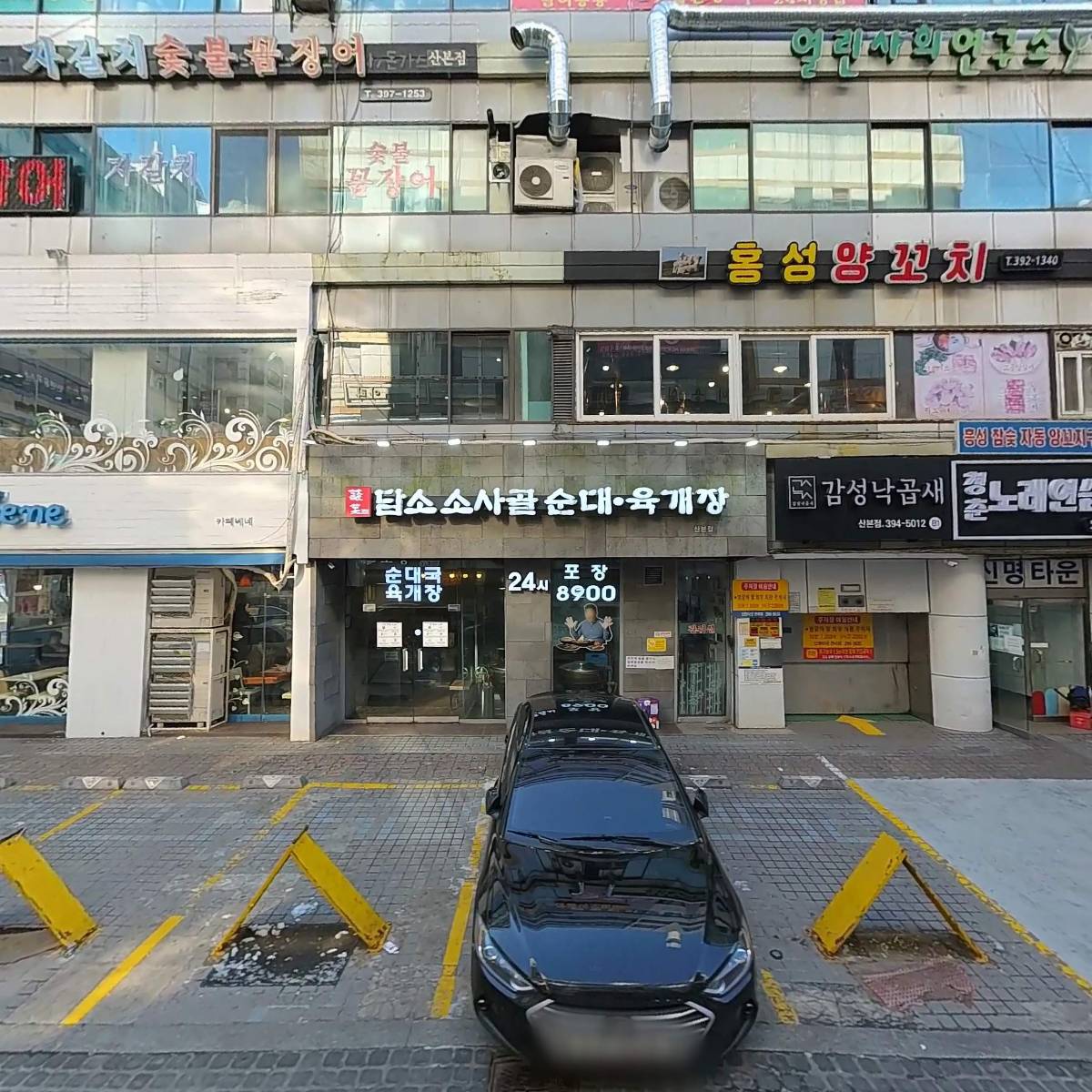 명(明)