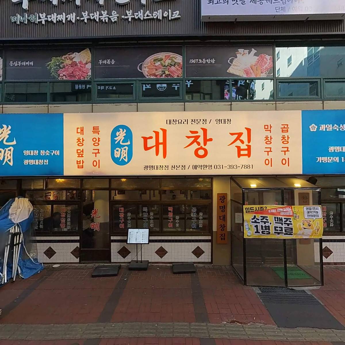 더블루커피 산본점