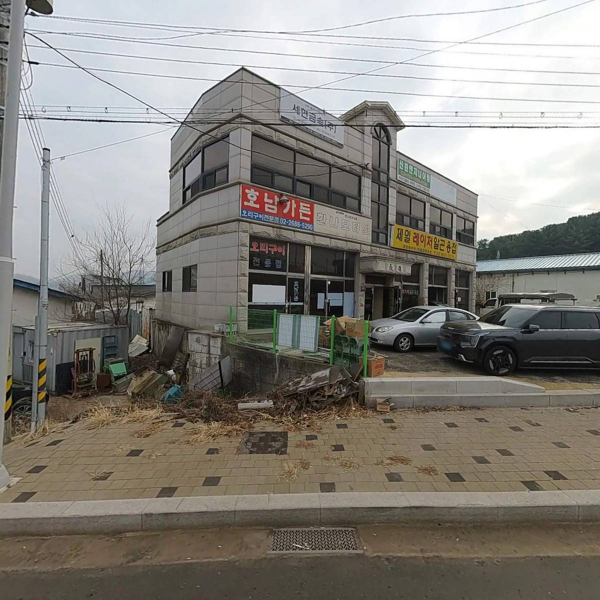 제일화학