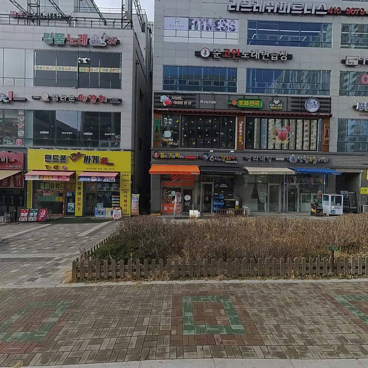 맘스터치 목감역점