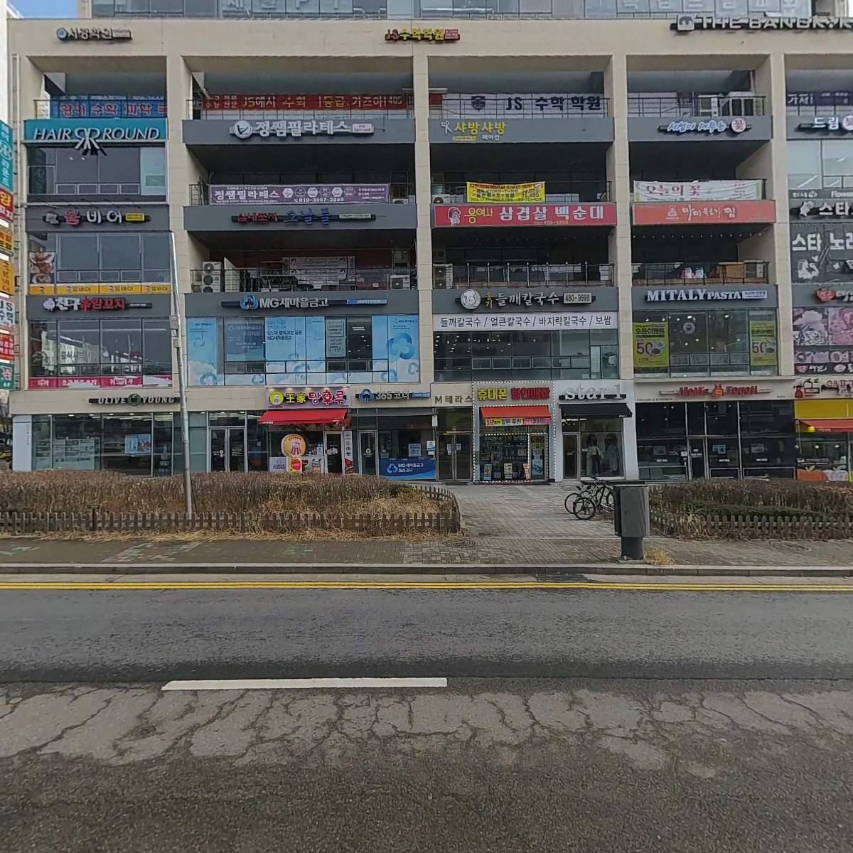 맘스터치 목감역점_3