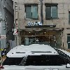 아서원