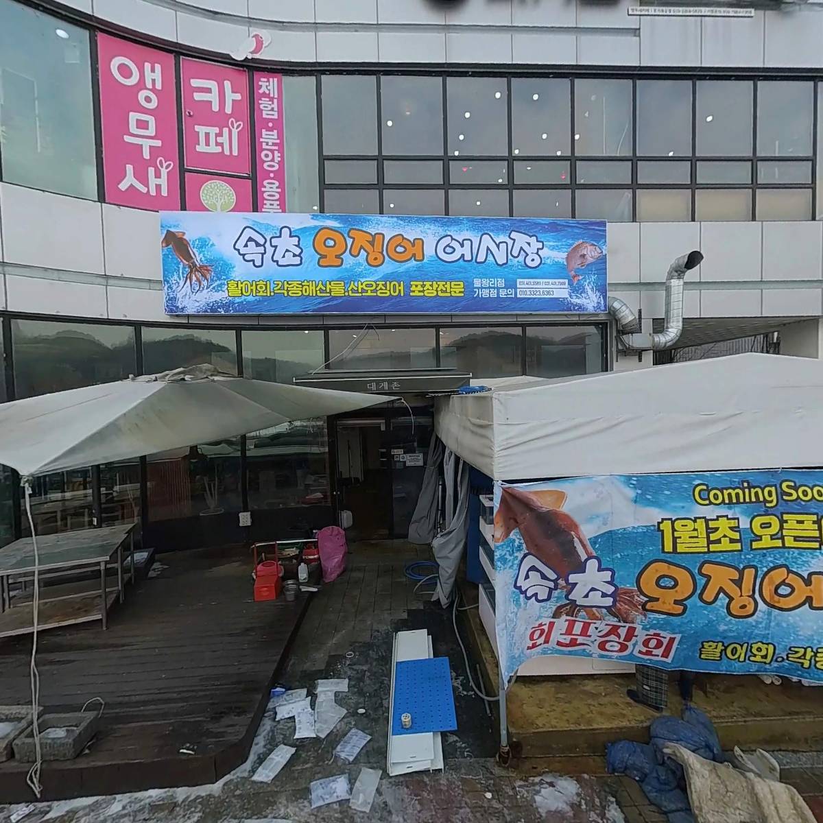 뷰스크린 골프존