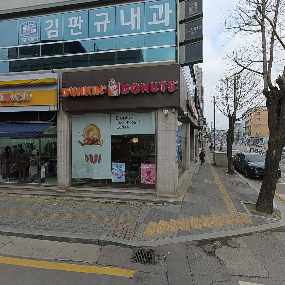 상아플란트치과