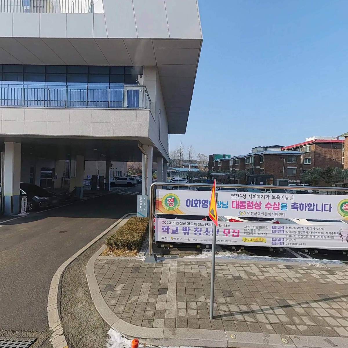 연천군건강가정·다문화가족지원센터_3