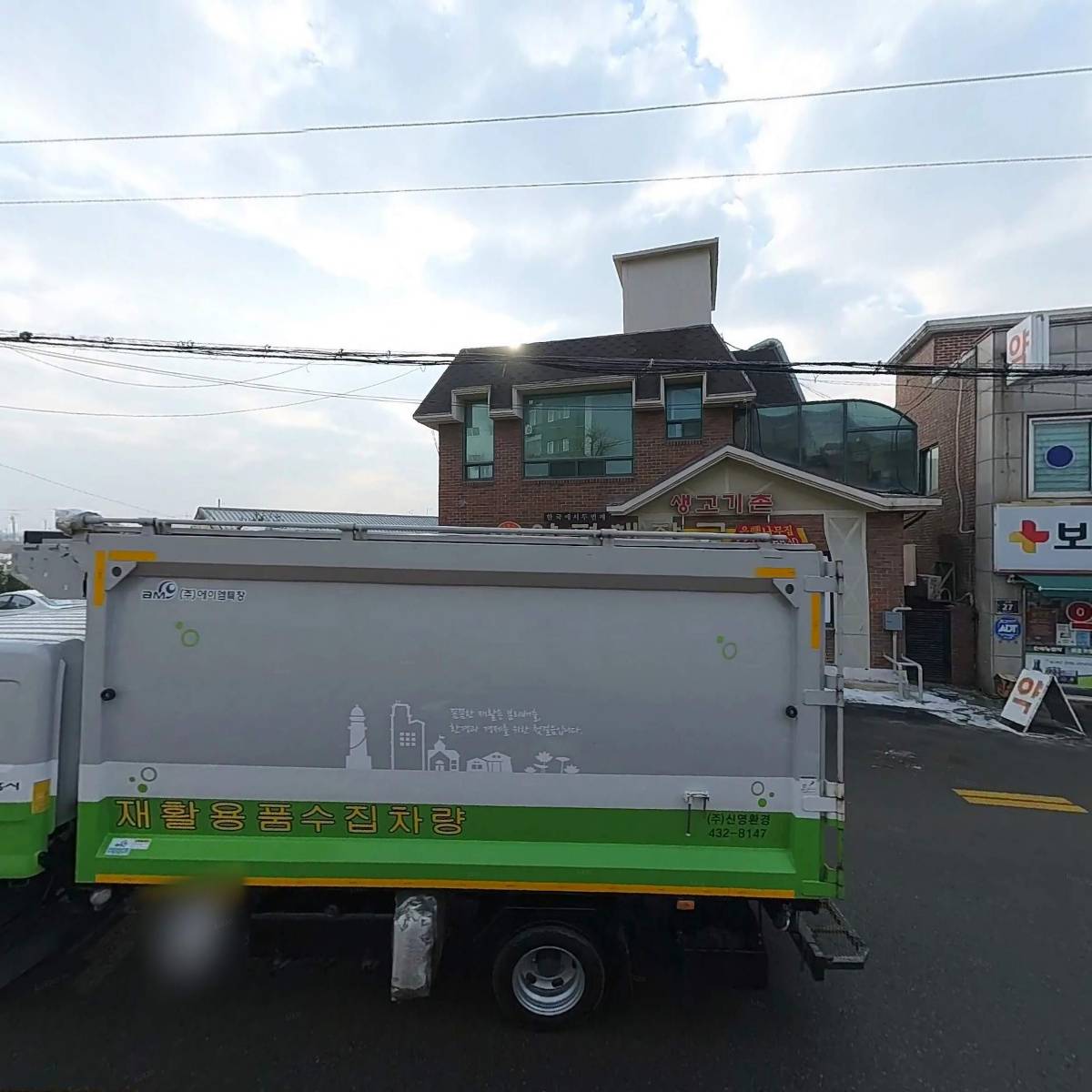 은행나무집양평해장국_3