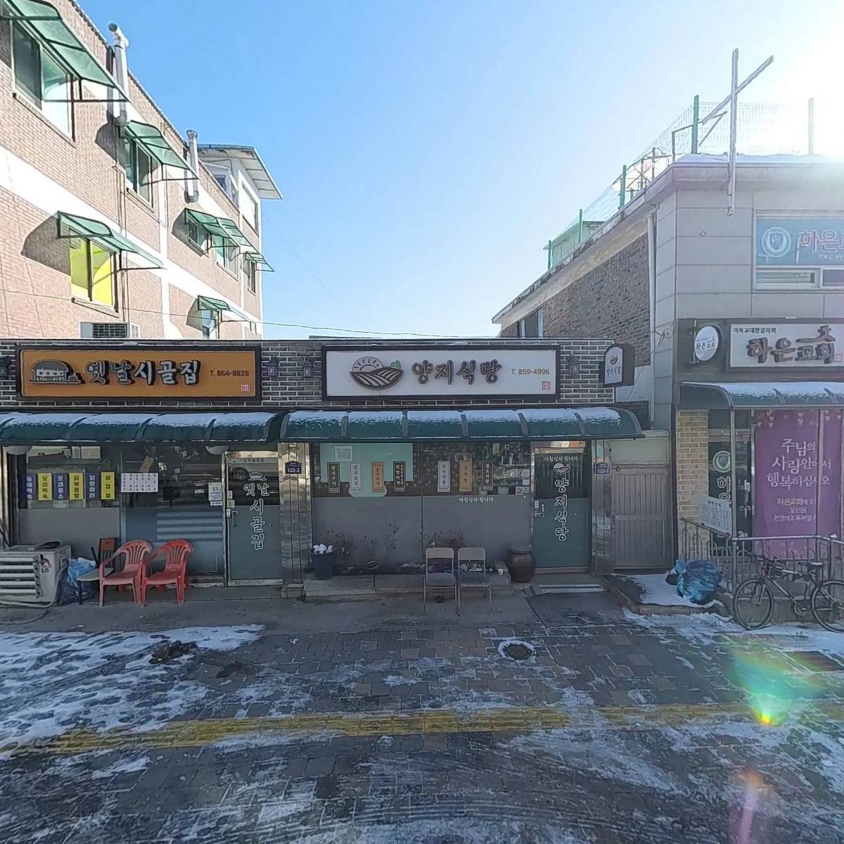 민카츠