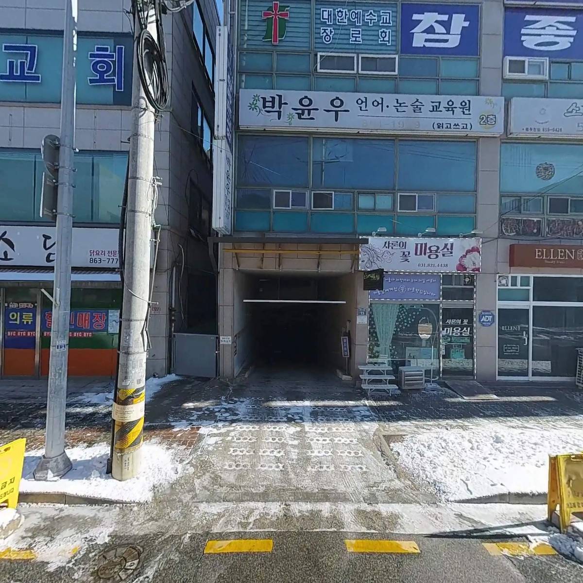 류헤어_3