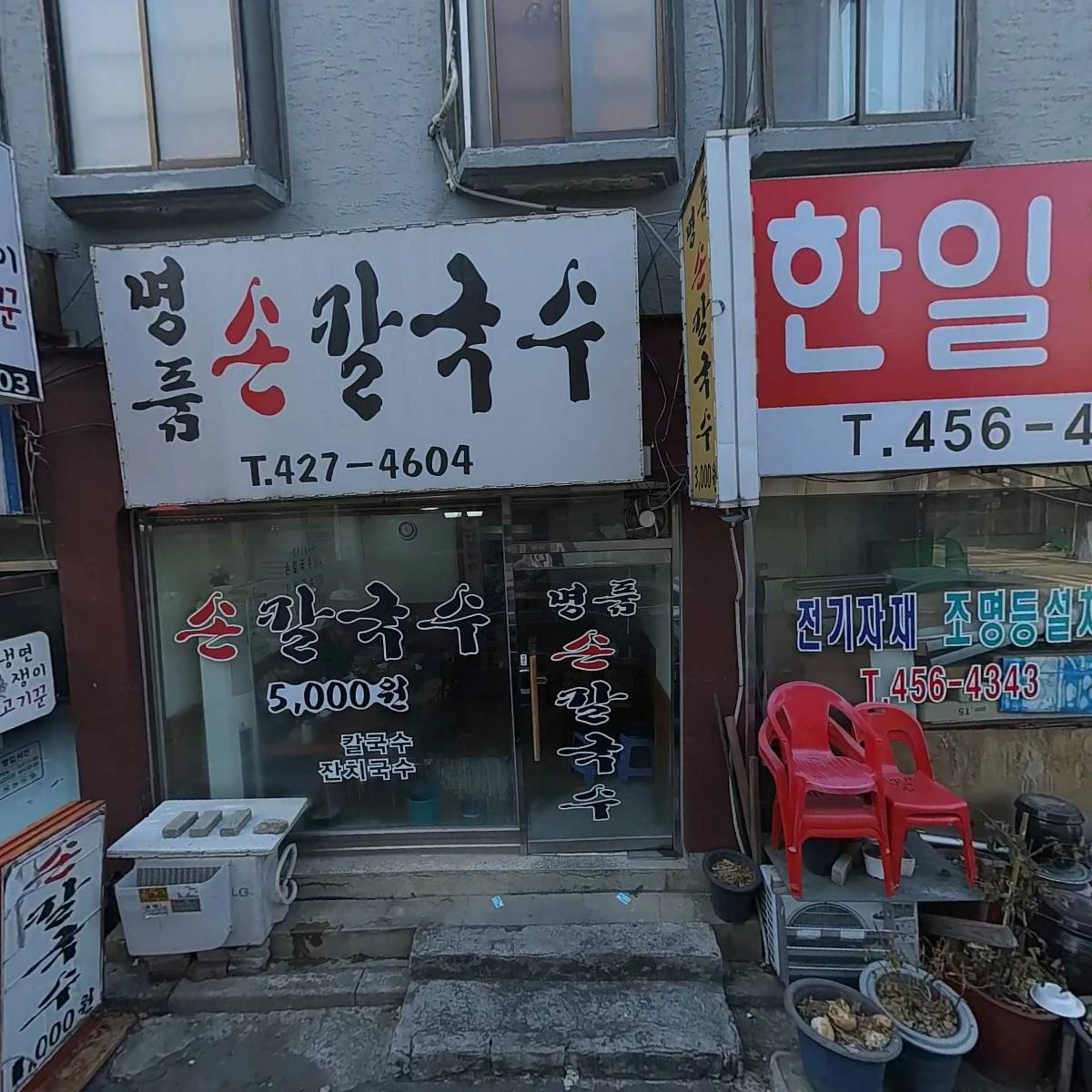 냉면쟁이 고기꾼_3
