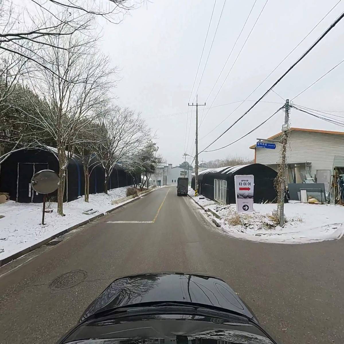 주식회사 데일리애드_4