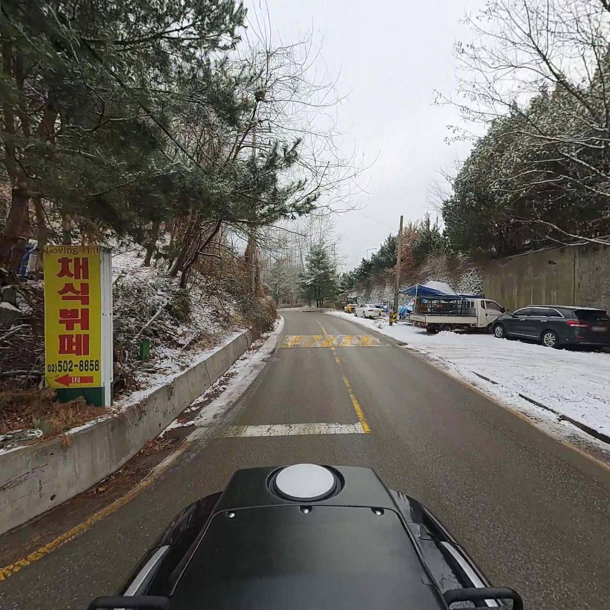 주식회사 데일리애드_2