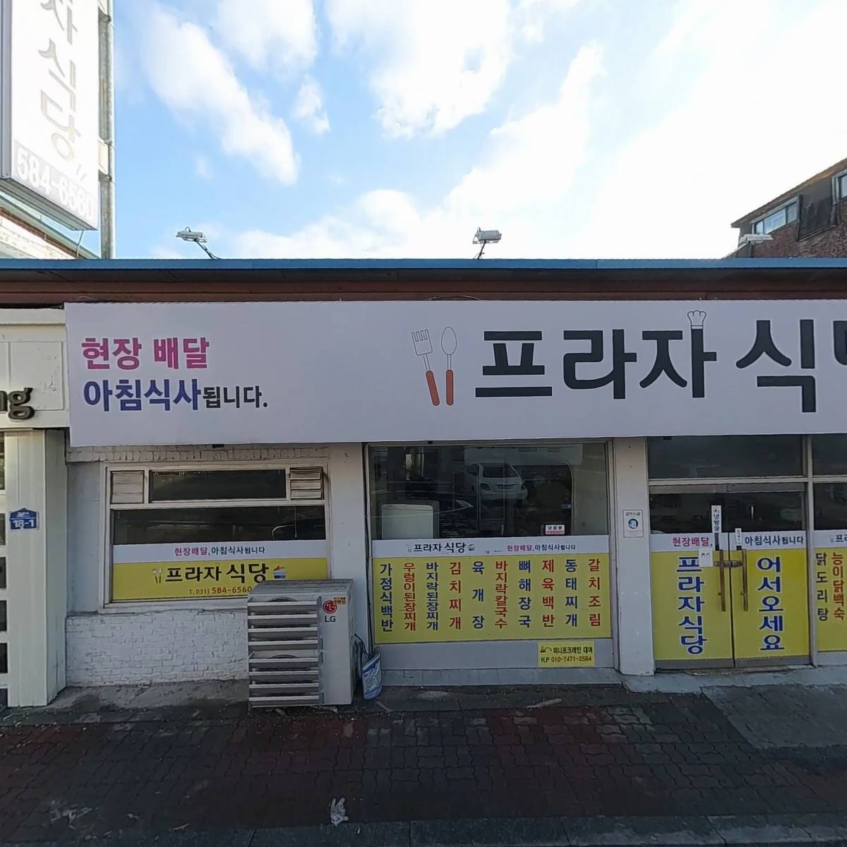 예랑
