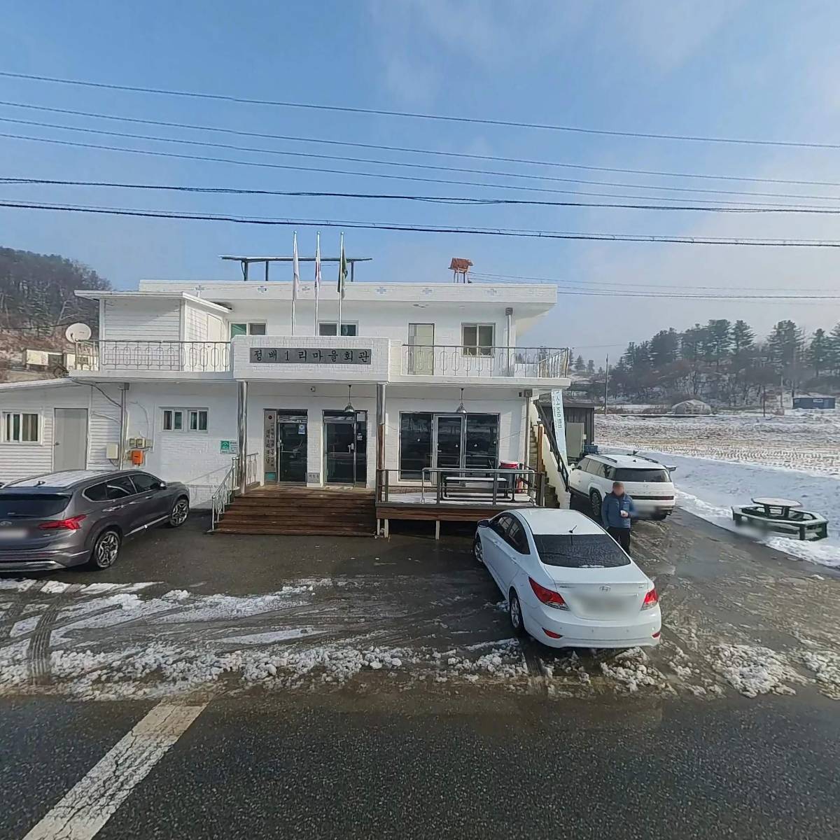 정배1리새마을회_3