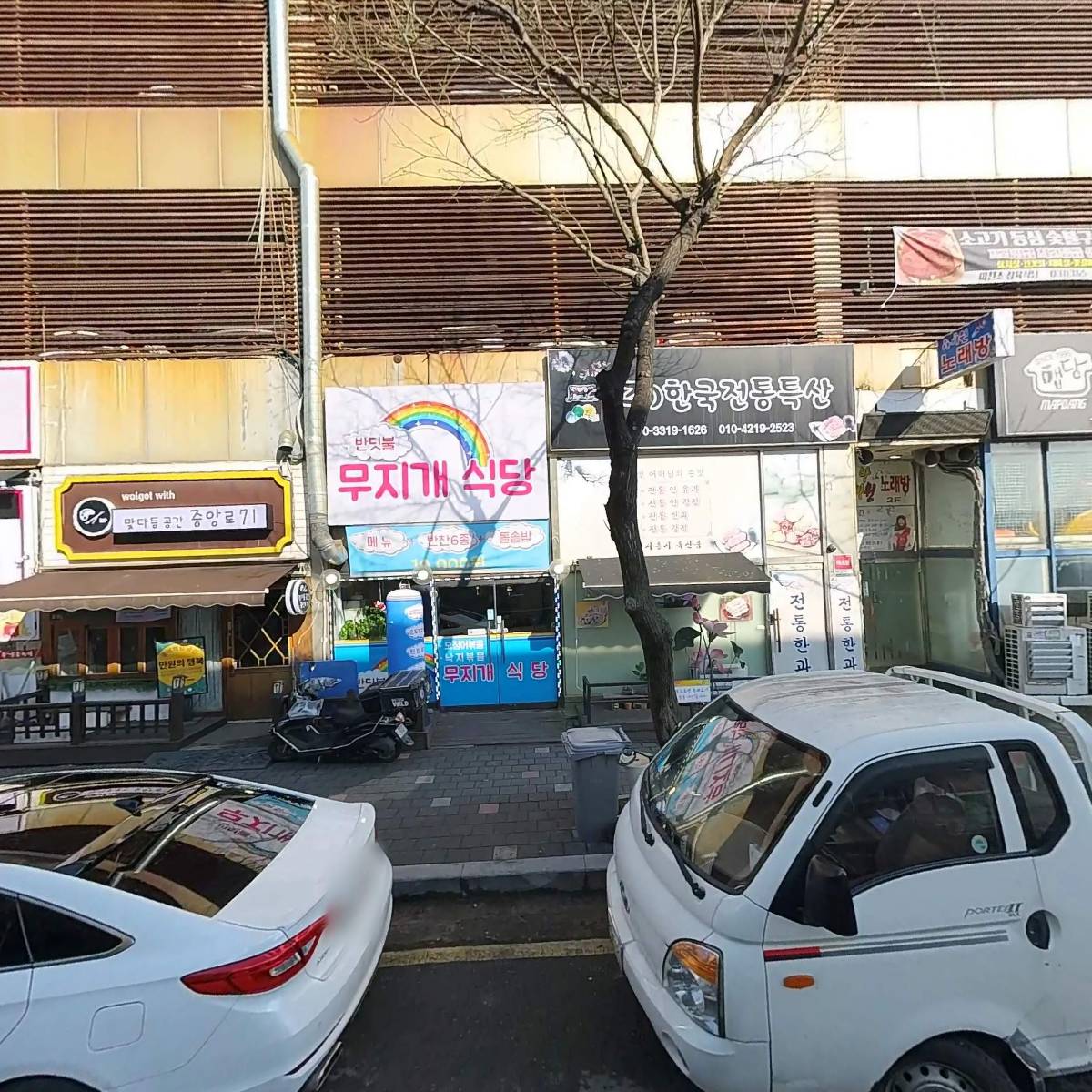 혜푸드소고기국밥
