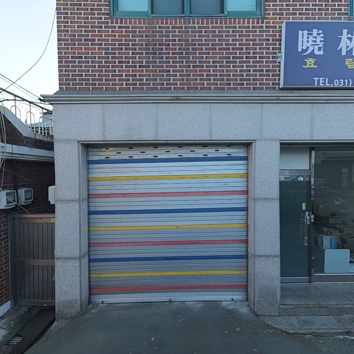 법신불교 찰해종 원각사