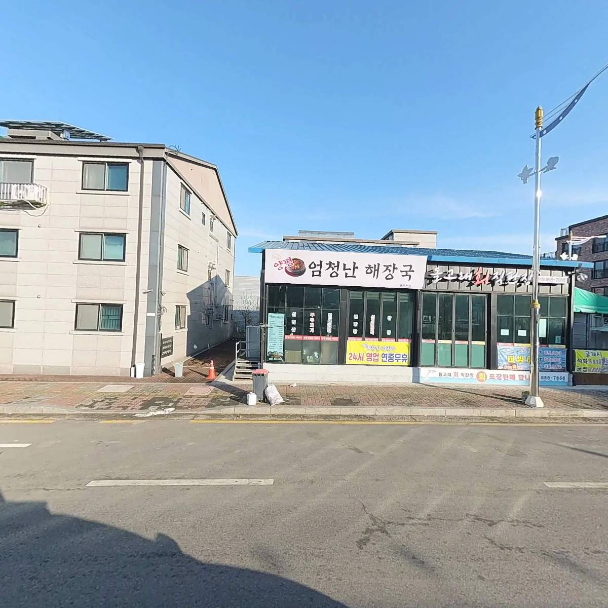 돌고래회직판장_3