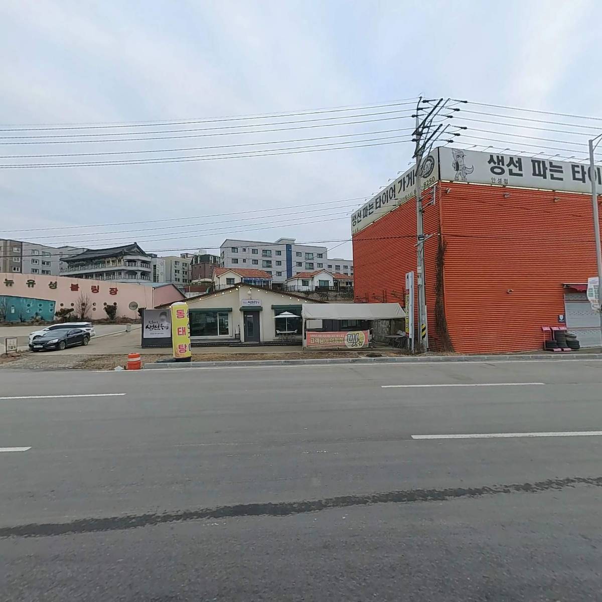 뉴유성볼링장