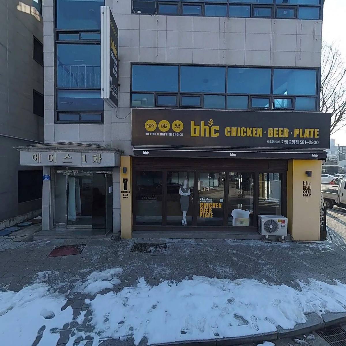 안동닭갈비