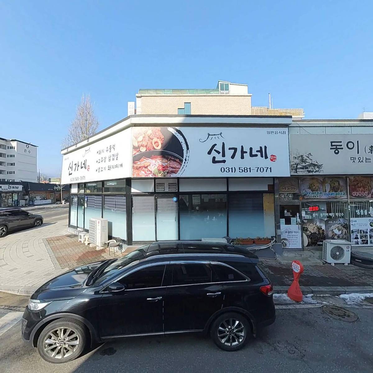 안동닭갈비_3