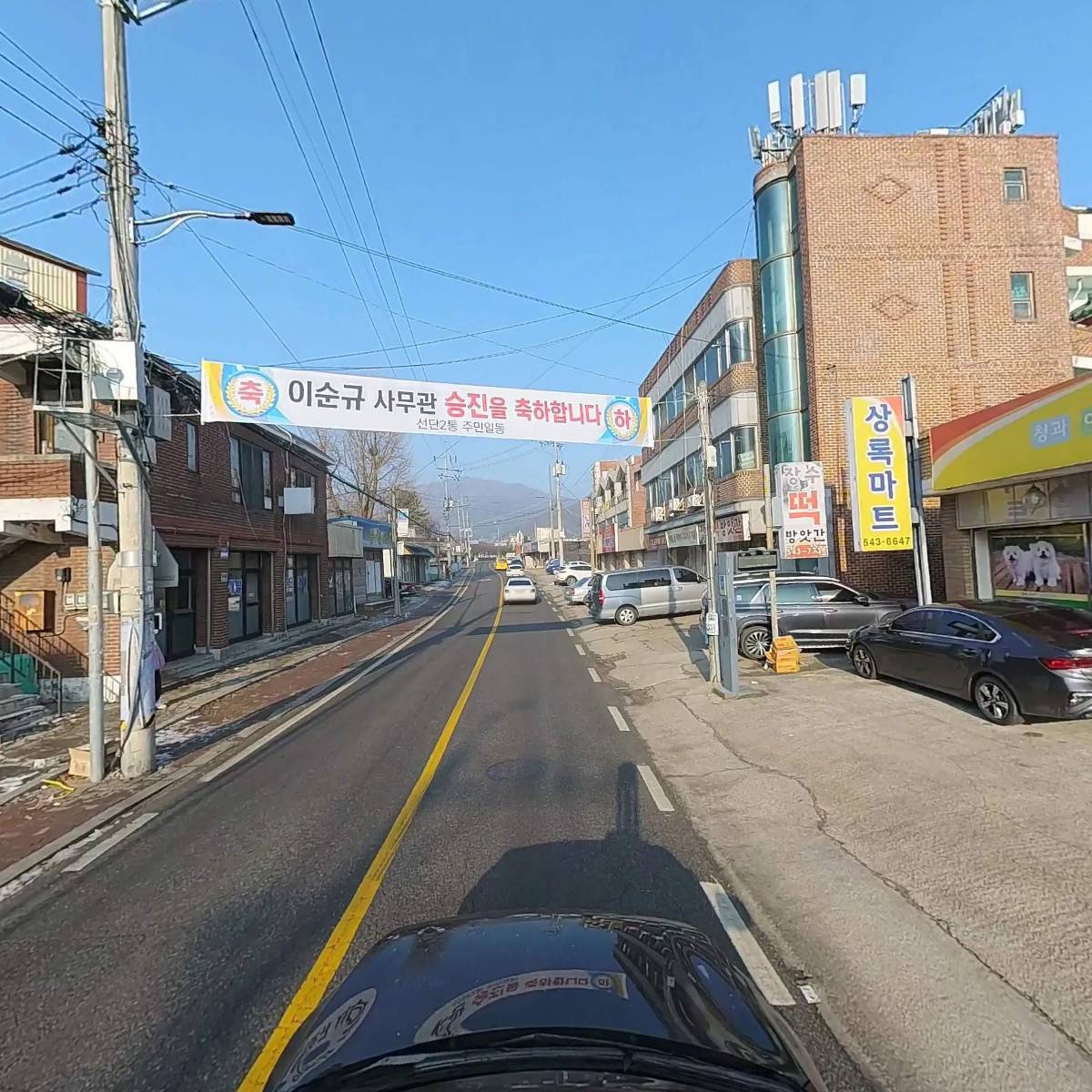 선단용치킨_4