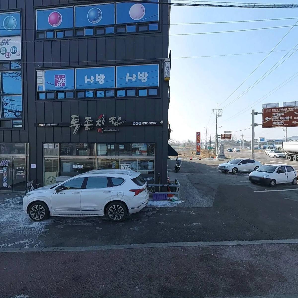 이성환피자