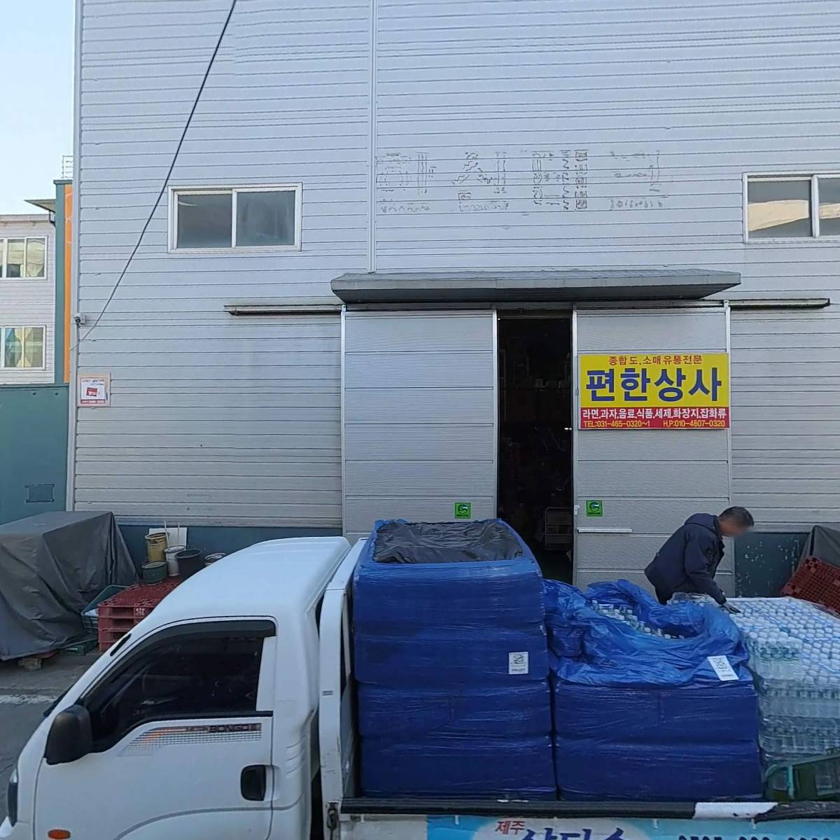 원하다샵
