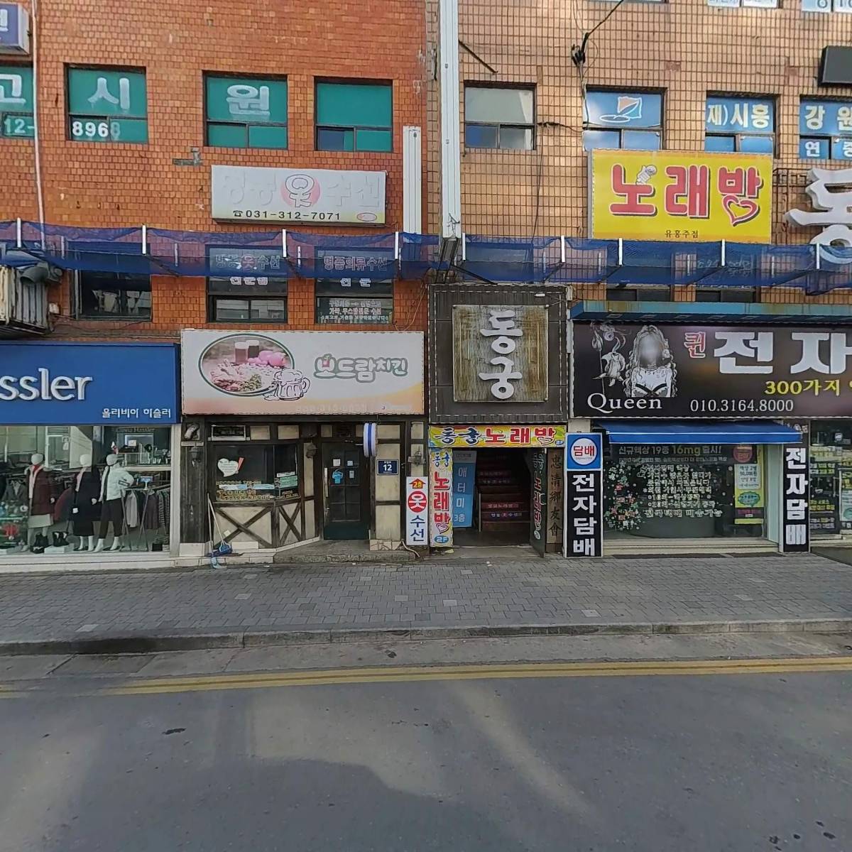 한국농어촌공사 화성．수원지사 흥안지소