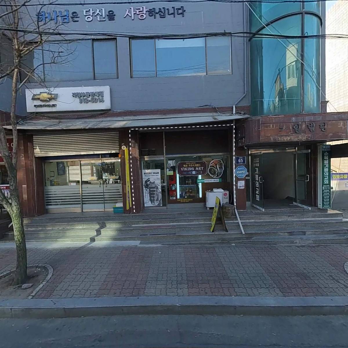 창작소