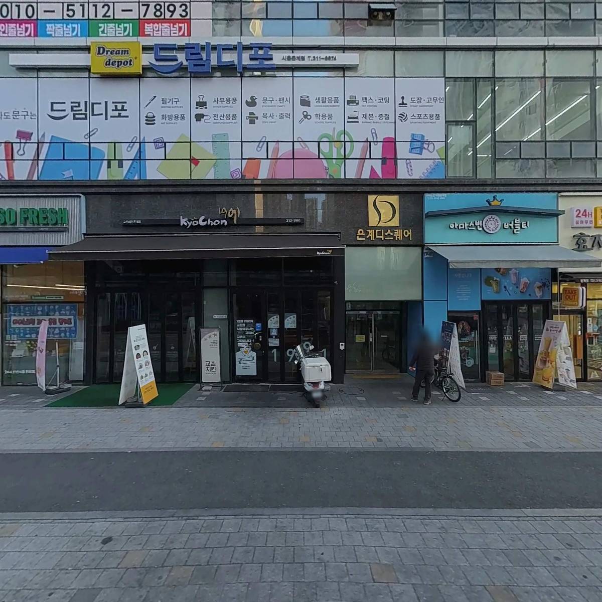 수제찬
