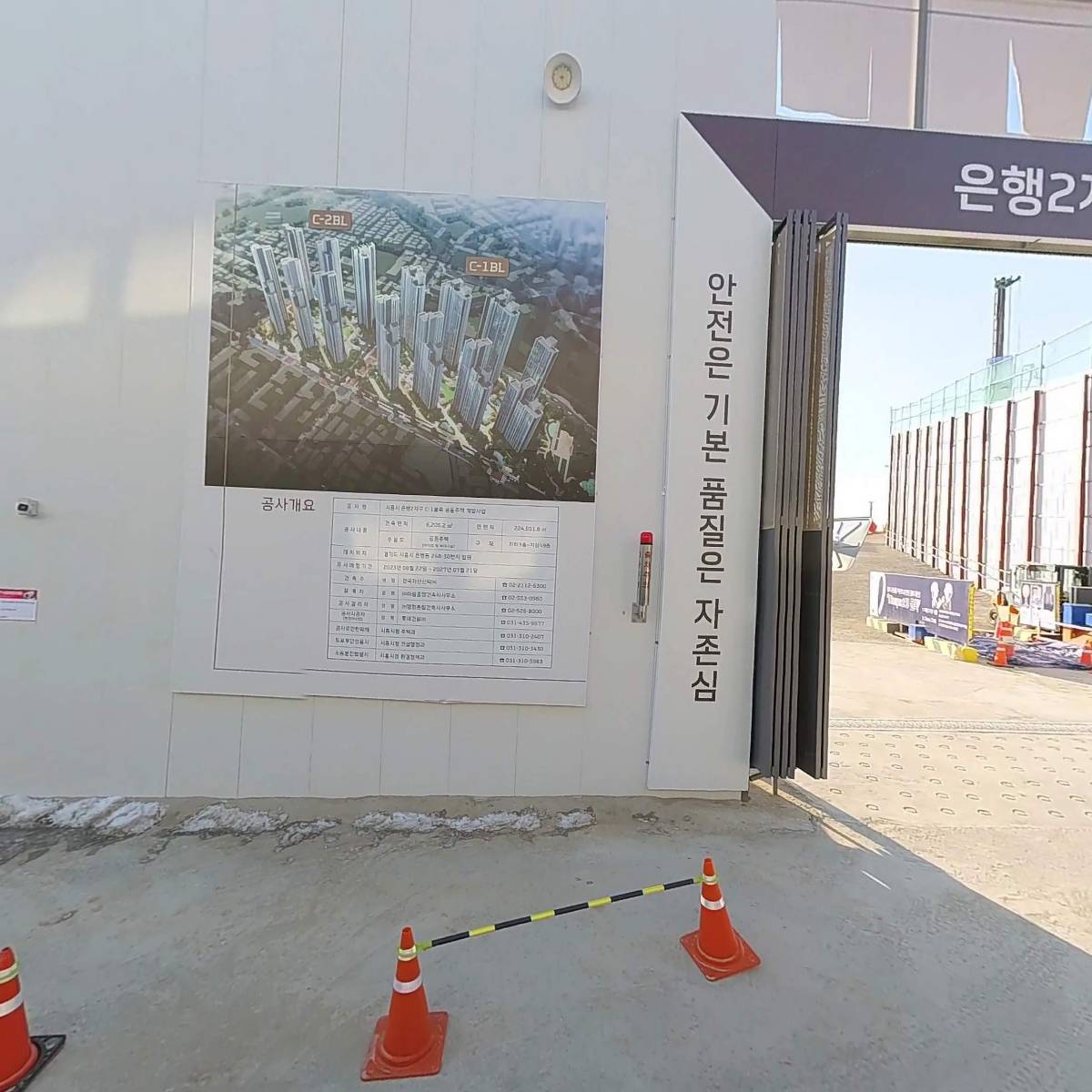 （주）상아물산_3