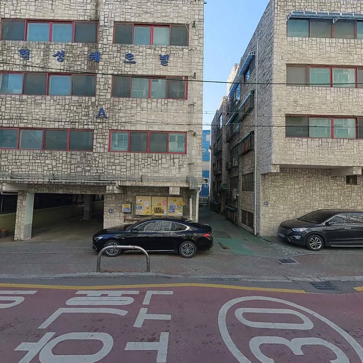 이레자원_3