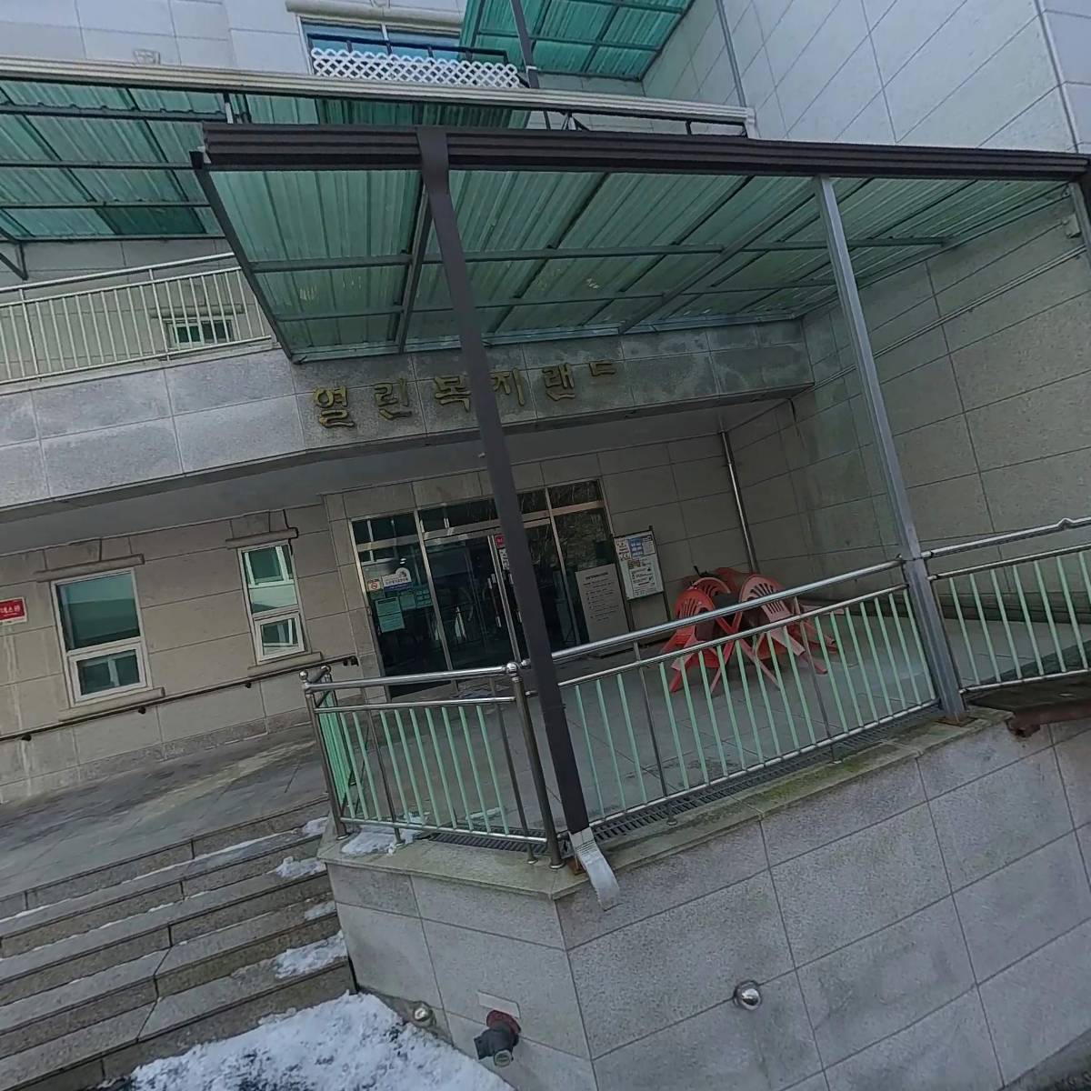 열린복지랜드 웰빙요양원