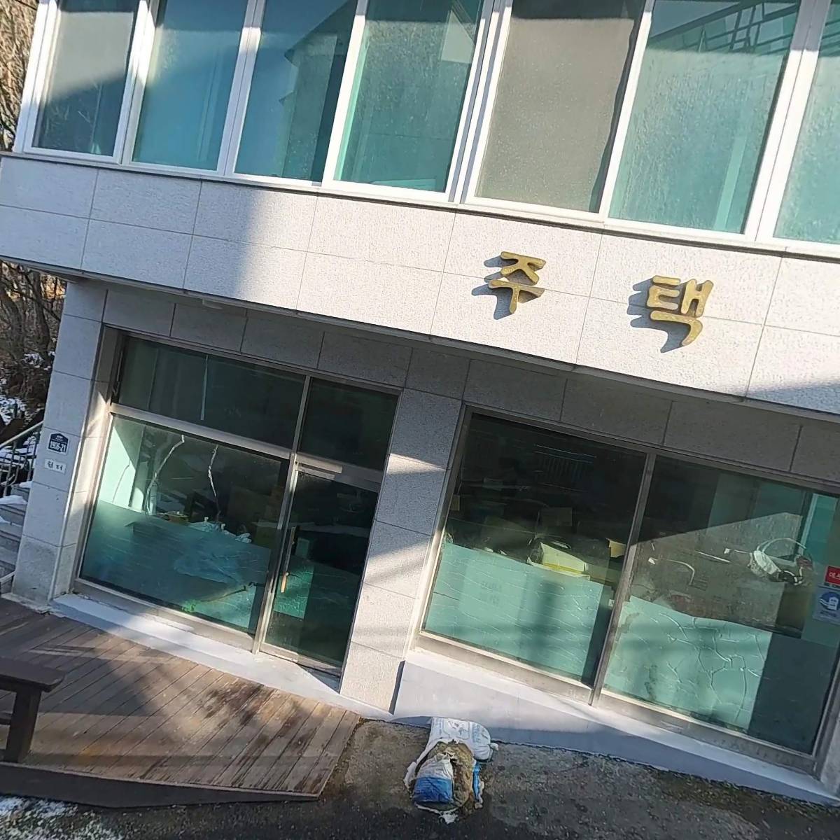열린복지랜드 웰빙요양원_3