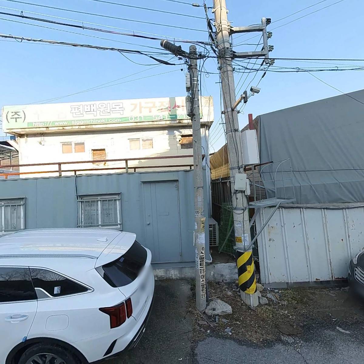 주식회사 꾸미룸