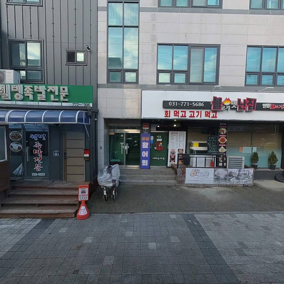 오롯