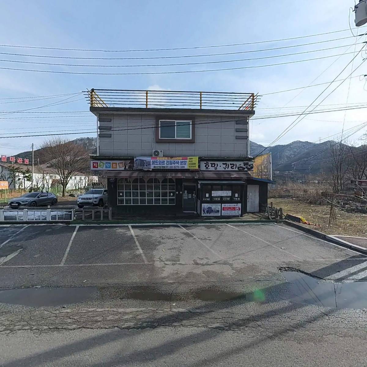 송세원찐빵(온빵)