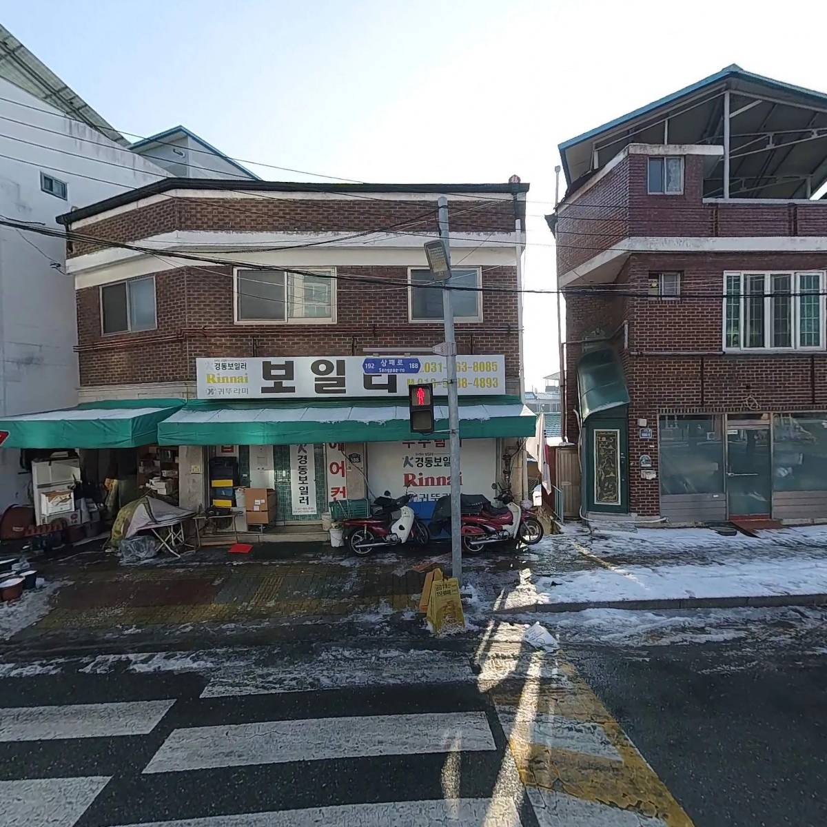 경동 보일러 수리 설치 물샘 배관
