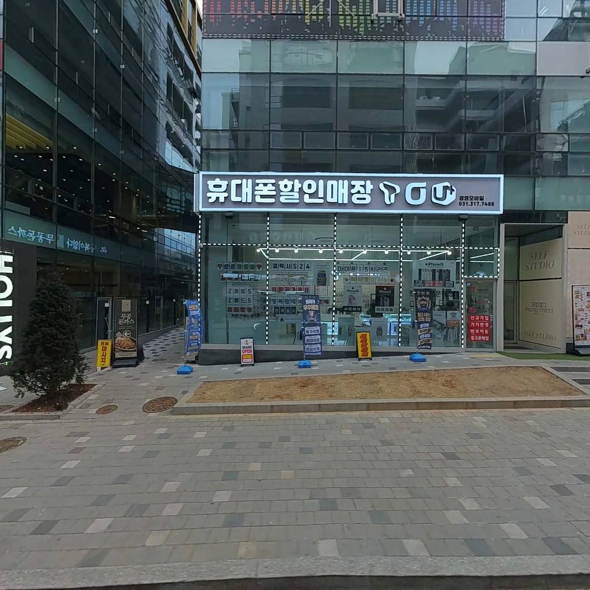 우쥬 푸드트리