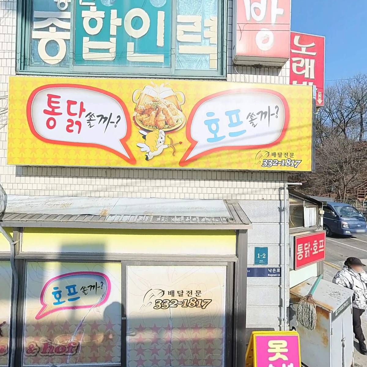 제법