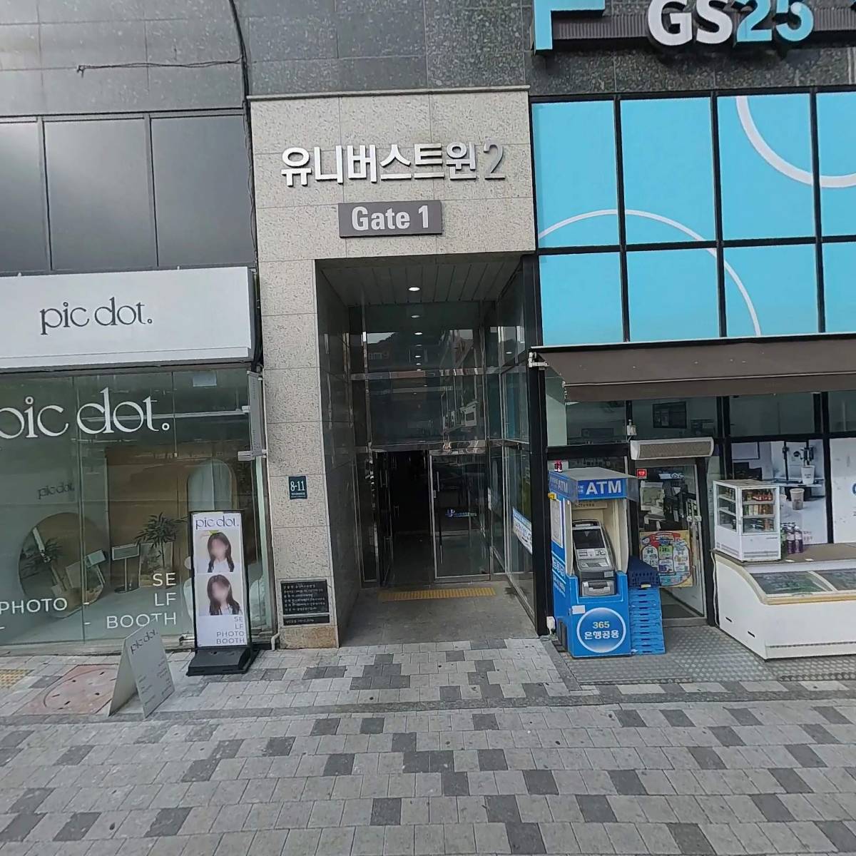 삼정왕갑부 옛날통닭 역북갑부점