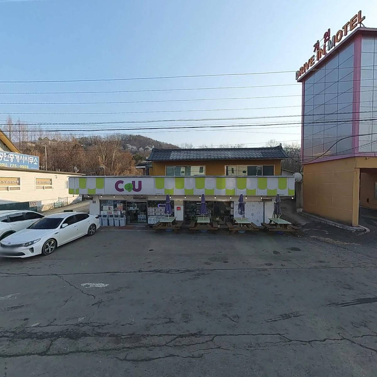 CU 양평전수리점