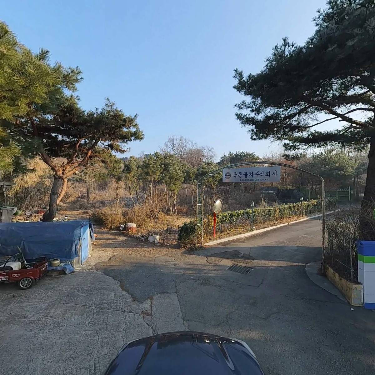극동물차(방훈문)_4