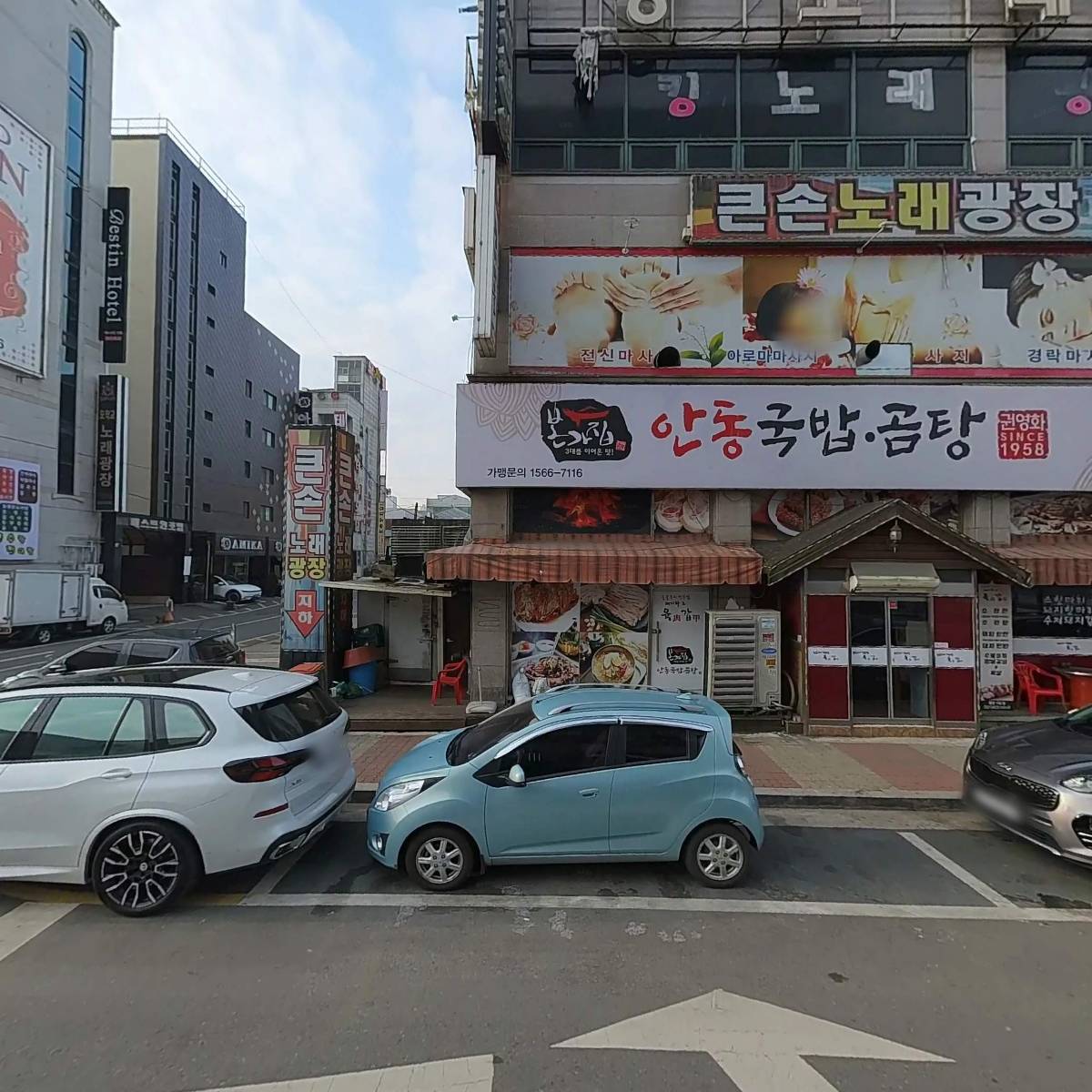 회식의 달인_3