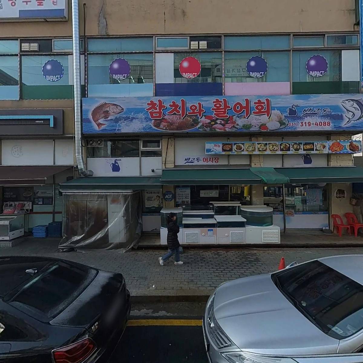 신한겨레약국