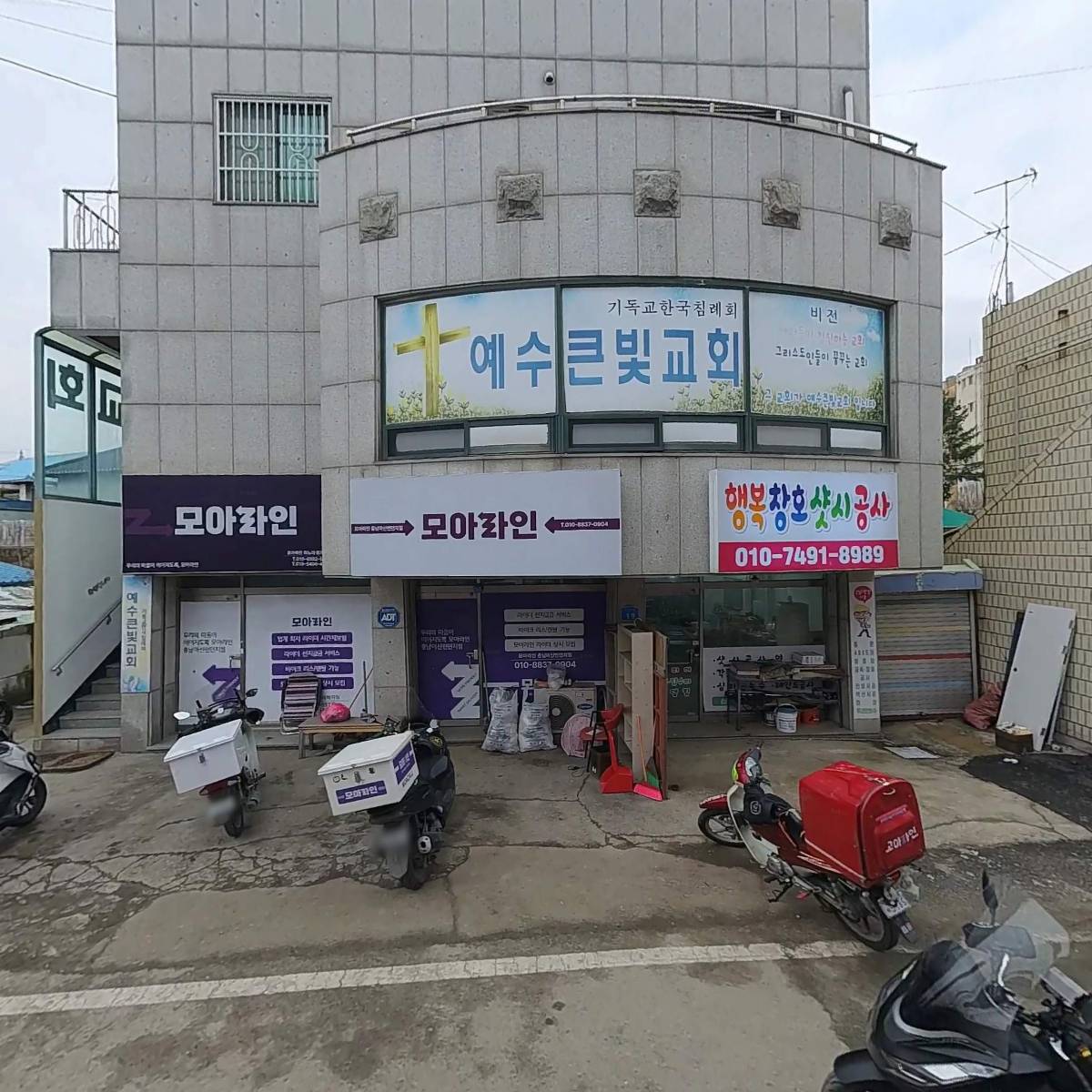 온양 국악사